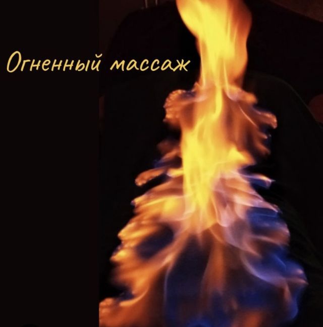 Массажистка Сибирский релакс Мега Адыгея Фотография 