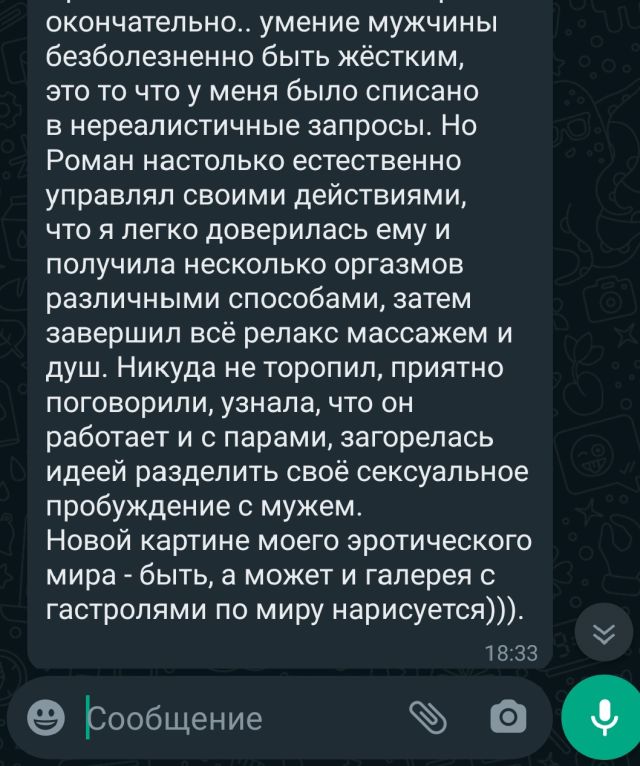 Мужчина Роман Фестивальный Фотография 