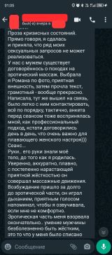 Миниатюра Мужчина Роман Фестивальный Фотография 