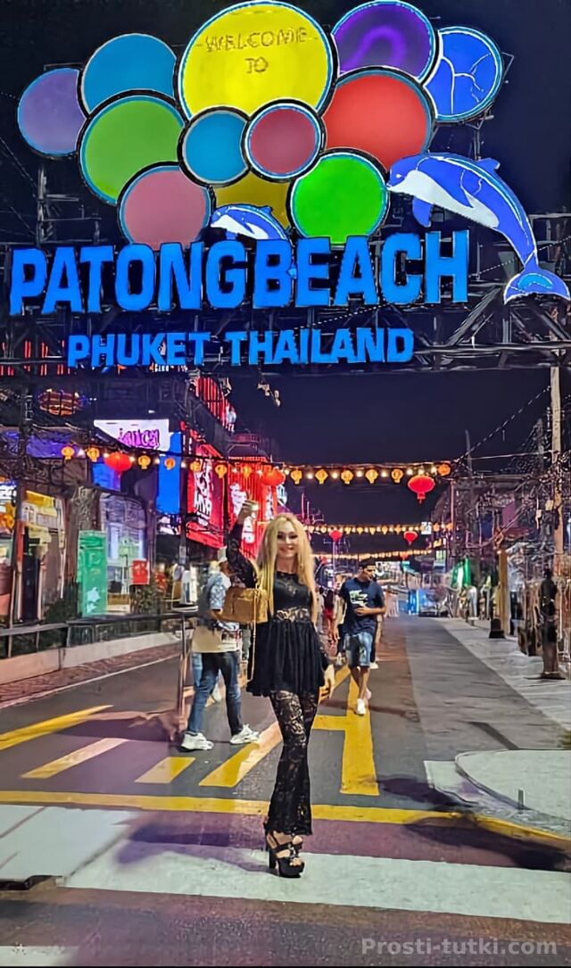 Массажистка Мария с перчиком!  17см🌶️🍆🍌 ККБ Фотография 