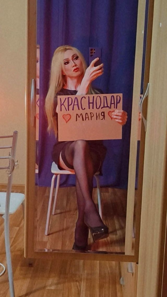 Массажистка Мария с перчиком!  17см🌶️🍆🍌 ККБ Фотография 