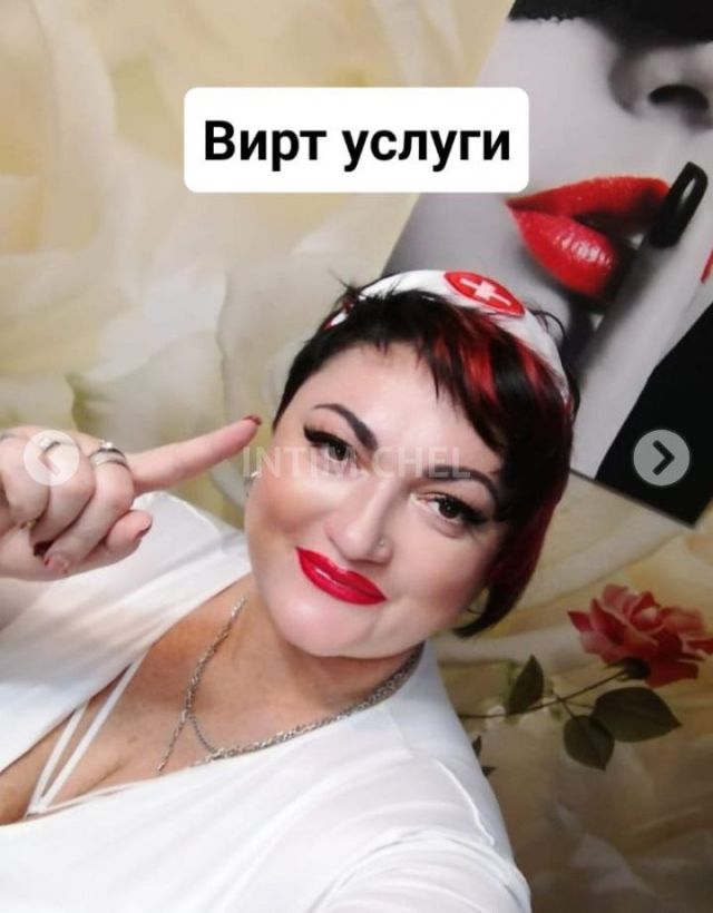 Индивидуалка Мирослава Юбилейный Фотография 