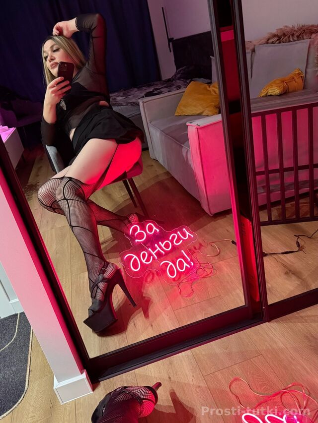 Индивидуалка АлисаГоспожа ККБ Фотография 