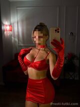 Миниатюра Индивидуалка Алиса Фестивальный Фотография 