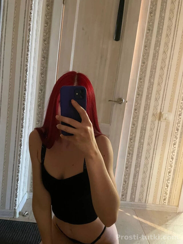 Массажистка Милена  ККБ Фотография 