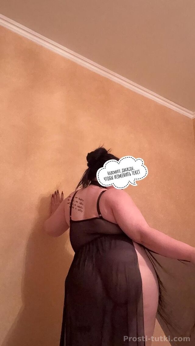 Индивидуалка Маша ЗИП Фотография 