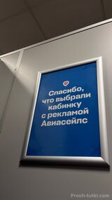 Миниатюра Индивидуалка Золотой рот России Центральный Фотография 