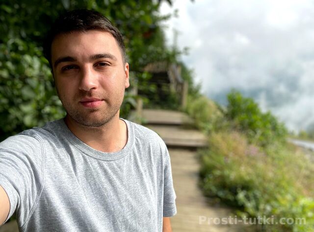 Мужчина Ян Центральный Фотография 