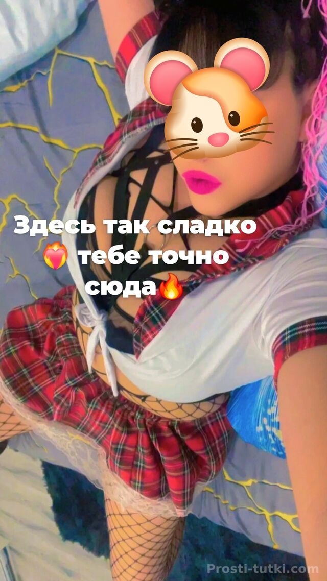 Индивидуалка Мария  Фестивальный Фотография 