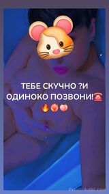 Миниатюра Индивидуалка Мария  Фестивальный Фотография 