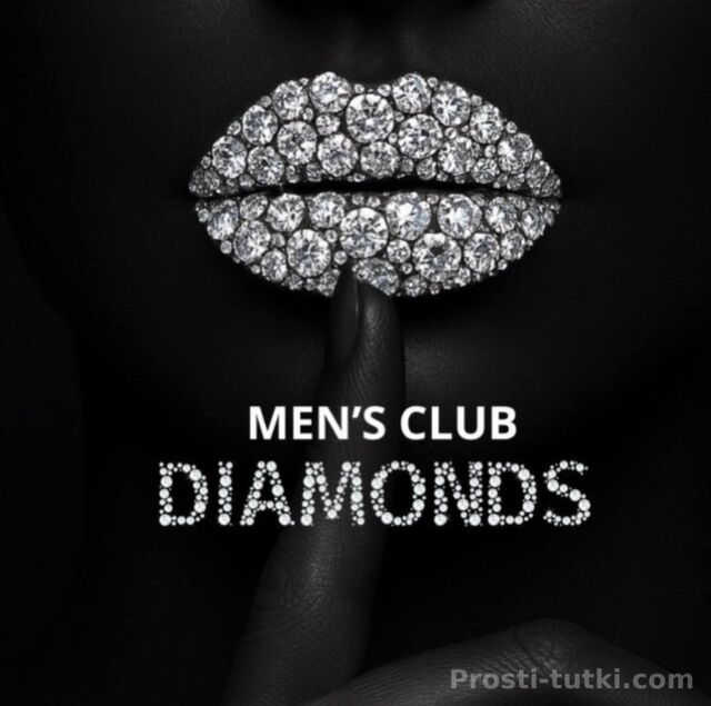 Салон Diamonds  Центральный Фотография 