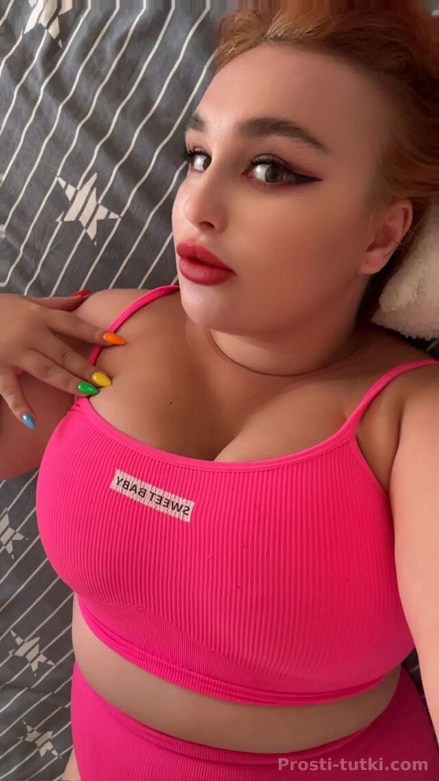 Индивидуалка Геля Гидростроителей Фотография 