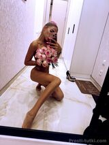 Миниатюра Индивидуалка Афродита  Центральный Фотография 