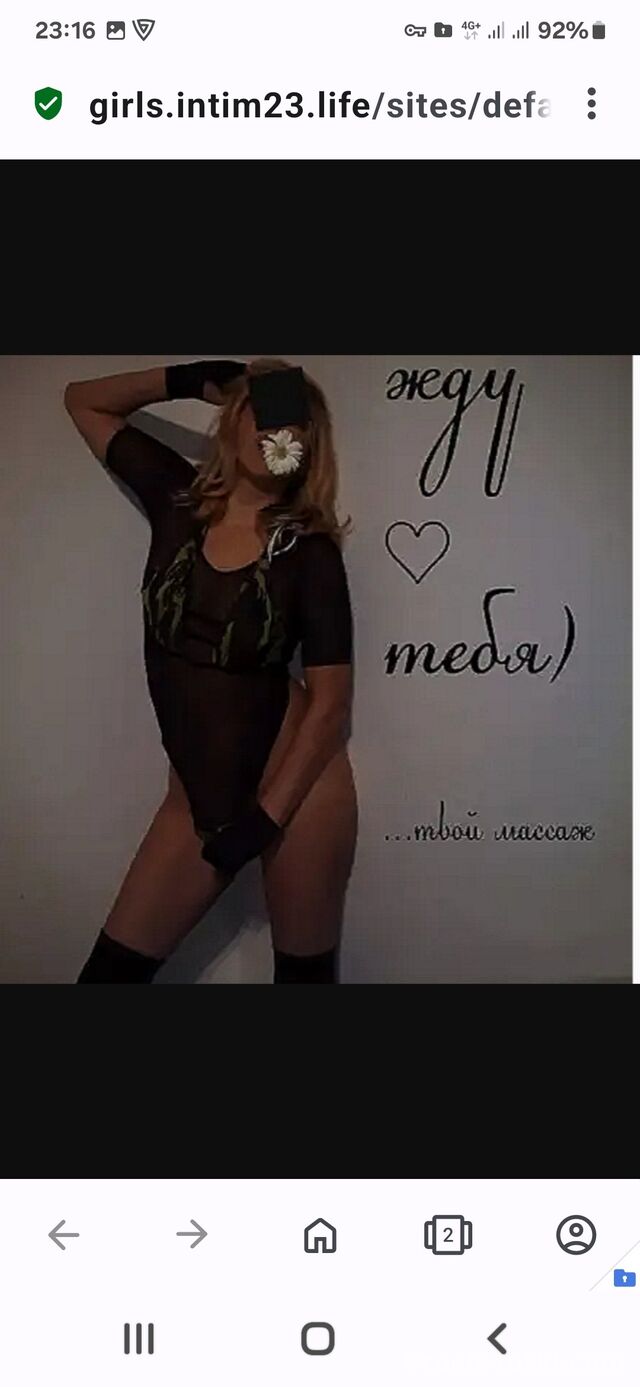 Индивидуалка Кири Центральный Фотография 