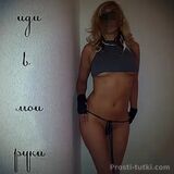 Миниатюра Индивидуалка Кири Центральный Фотография 