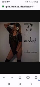 Миниатюра Индивидуалка Кири Центральный Фотография 