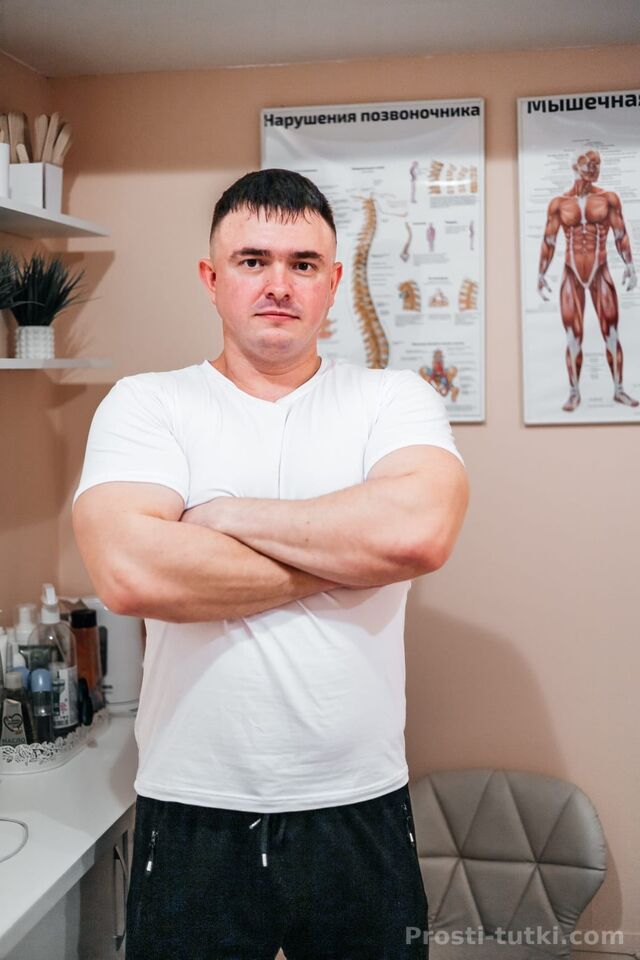 Мужчина Герман Витаминкомбинат